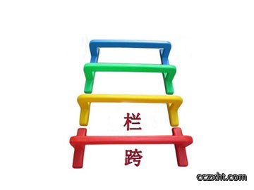 儿童跨栏