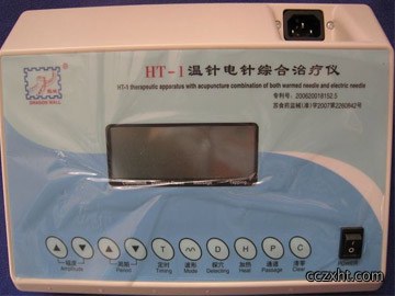 电热针灸治疗仪